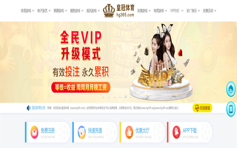伟德体育体育App下载 – 线上最佳足球买球APP